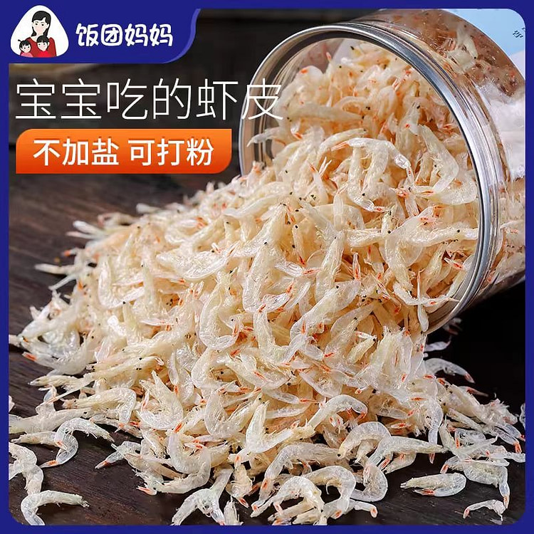 饭团 威海特产宝宝虾皮干货100g/罐新鲜淡干虾皮 (min 2)
