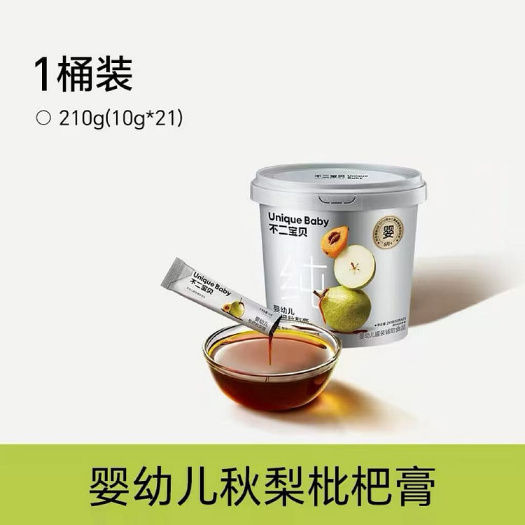 Loquat autumn pear Cream 210 g
