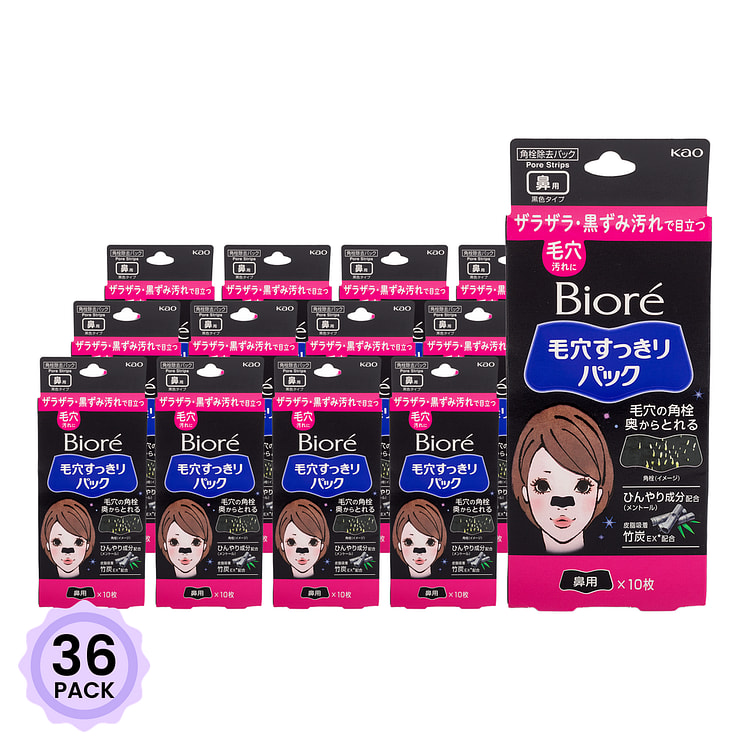 碧柔 Biore 毛孔清洁去黑头鼻贴加强型/黑版 10片装 1 盒*36 包