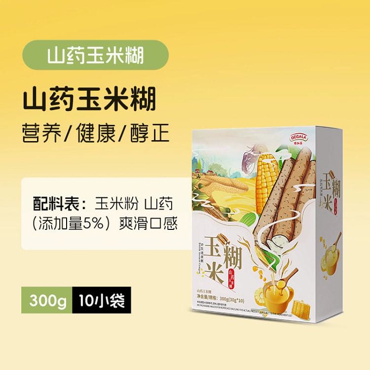 山药玉米糊300g*1盒