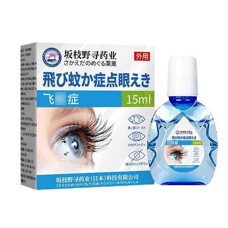 Sakagamino Flying Mosquito Eye Care Liquid