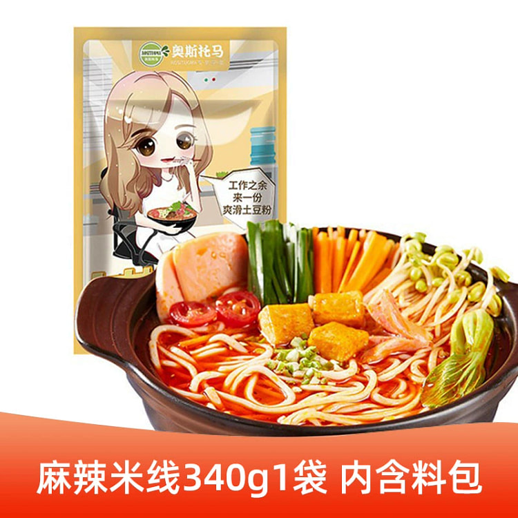 奥斯托马东北麻辣米线袋装砂锅炒粉速食340g*1