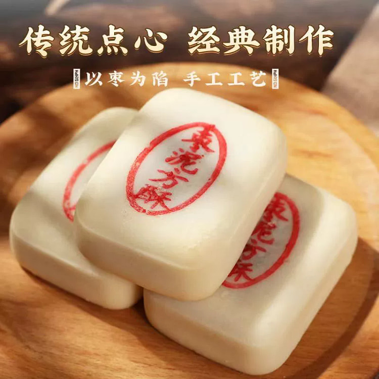 纯手工枣泥方酥中式糕点袋装250g