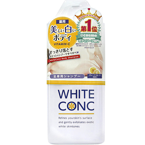 WHITE CONC Whitening Body Lotion 360ml