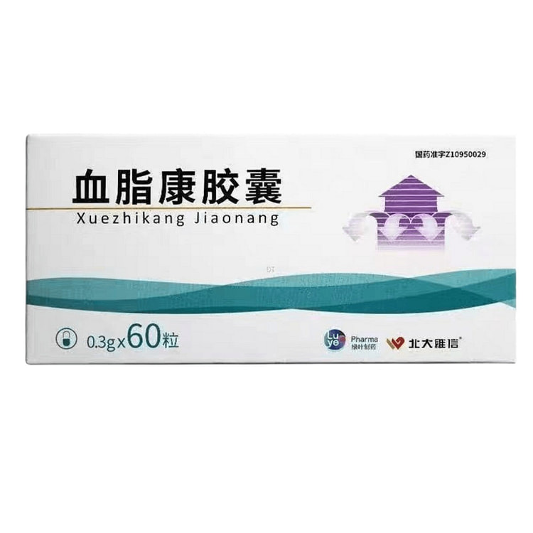 北大维信血脂康胶囊0.3g*60粒/盒 活血化瘀