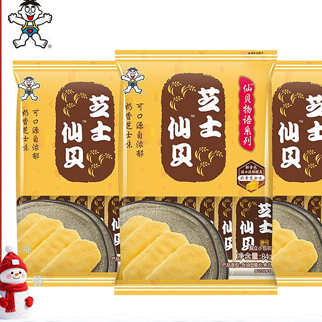 旺旺解馋小零食芝士仙贝252g 252 克