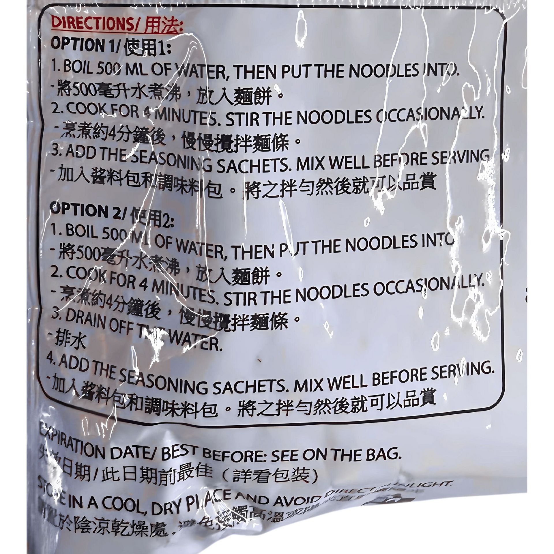 Siukay Seafood Noodles 4.5oz 1 pack - Weee!