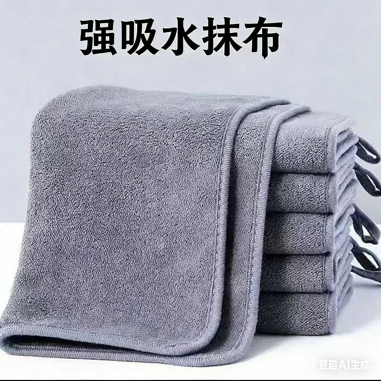 高级加厚强力吸水毛巾1条 1 份