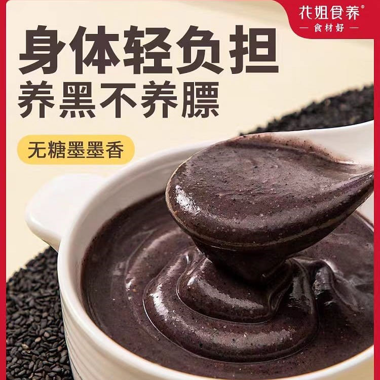 Hua Jie Shi Yang Sugar-free black sesame paste 500g*1 can 500 g