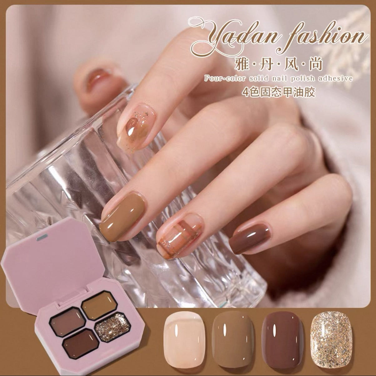 DIY Solid MeiladeNail Polish Gel 1 box