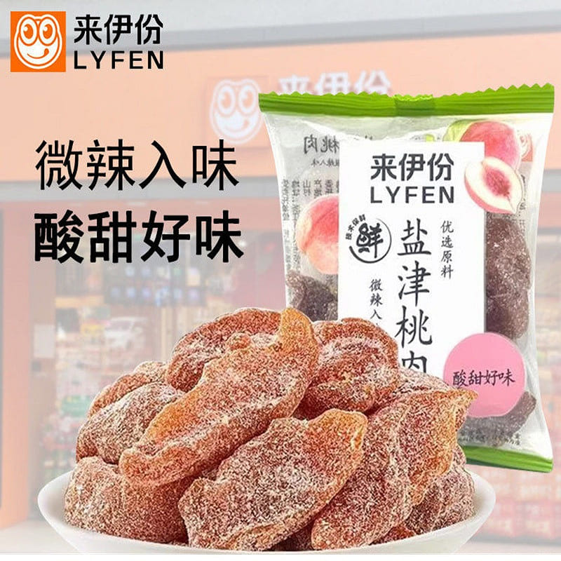 LYFEN Salt-Preserved Peach Flesh 2pc approx. 66 g
