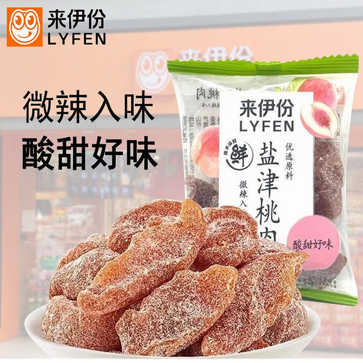 来伊份 盐津桃肉 水蜜桃干水果干蜜饯果脯 2小包约 66 克