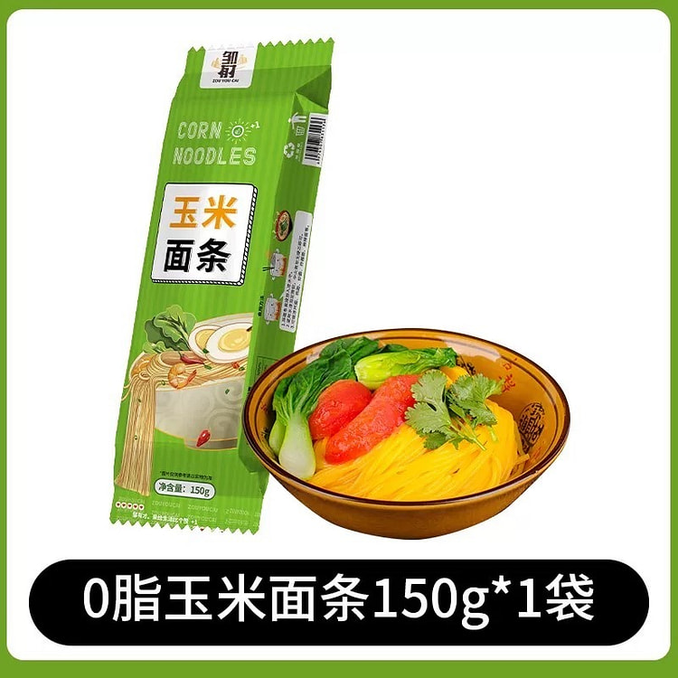 邹有才  纯玉米面条0脂肪  1袋 150 克