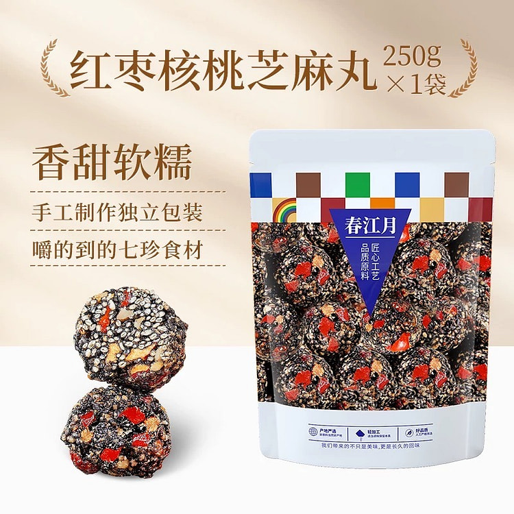 春江月 红枣黑芝麻丸