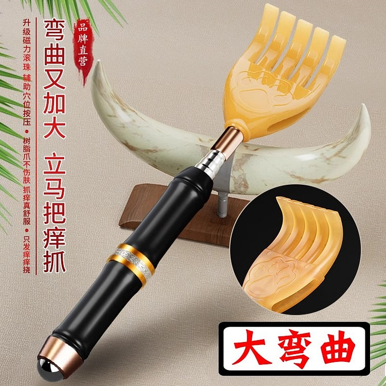 痒痒挠 多功能抓背挠痒神器 后背部伸缩1份