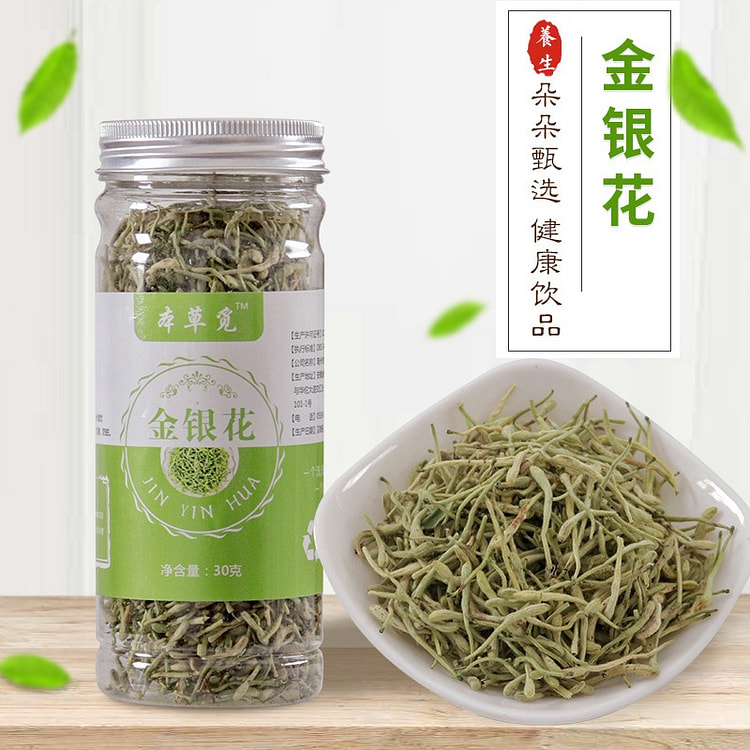 河南封丘本草觅金银花 30g 1 罐