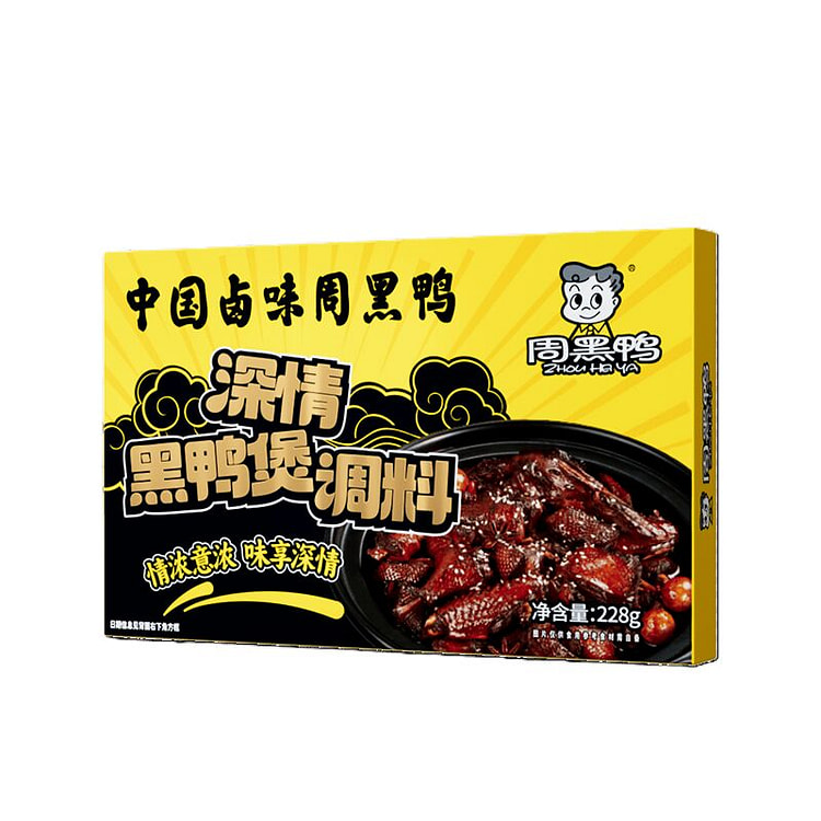 周黑鸭 黑鸭煲调料 卤料包 228 克