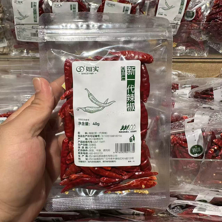 胖东来如实干辣椒香料基础调料40g*1 40 克