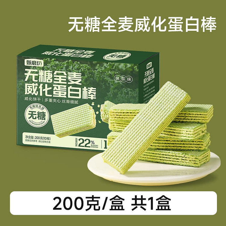 Sugar-Free Whole Wheat Protein Wafer Bars (200g) 200 g