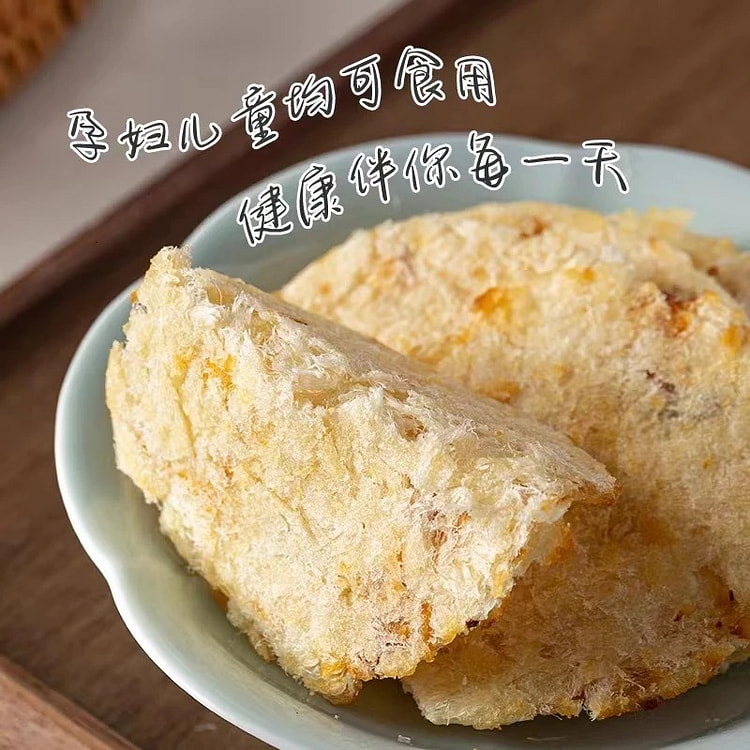 元臻鲜烤鳕鱼片 烤鱼干 儿童孕妇即食海鲜零食办公室小吃 蜜汁鳕鱼 10g*5袋