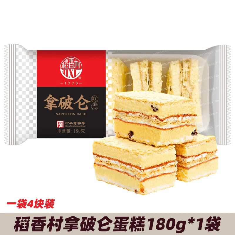 Daoxiangcun Napoleon Cake 180g 180 g