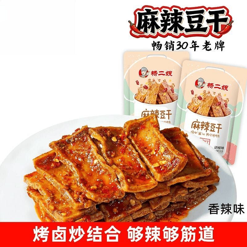 Pepper Extra Spicy Beancurd,10 Packs 10 pack