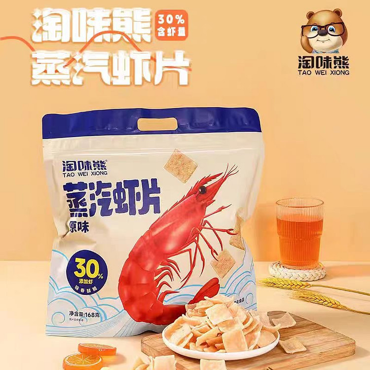 淘味熊蒸汽虾片168g原味大虾片虾条网红爆款零食