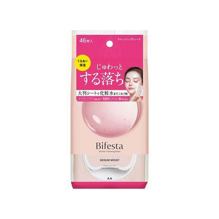 曼丹 Bifesta 卸妆湿巾 46枚 粉色