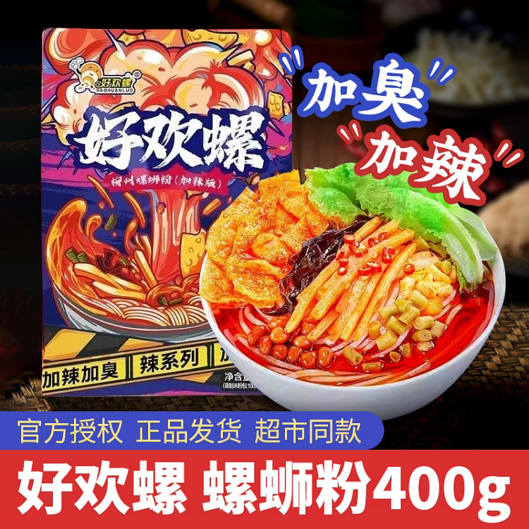 好欢螺广西柳州特产螺蛳粉*1袋