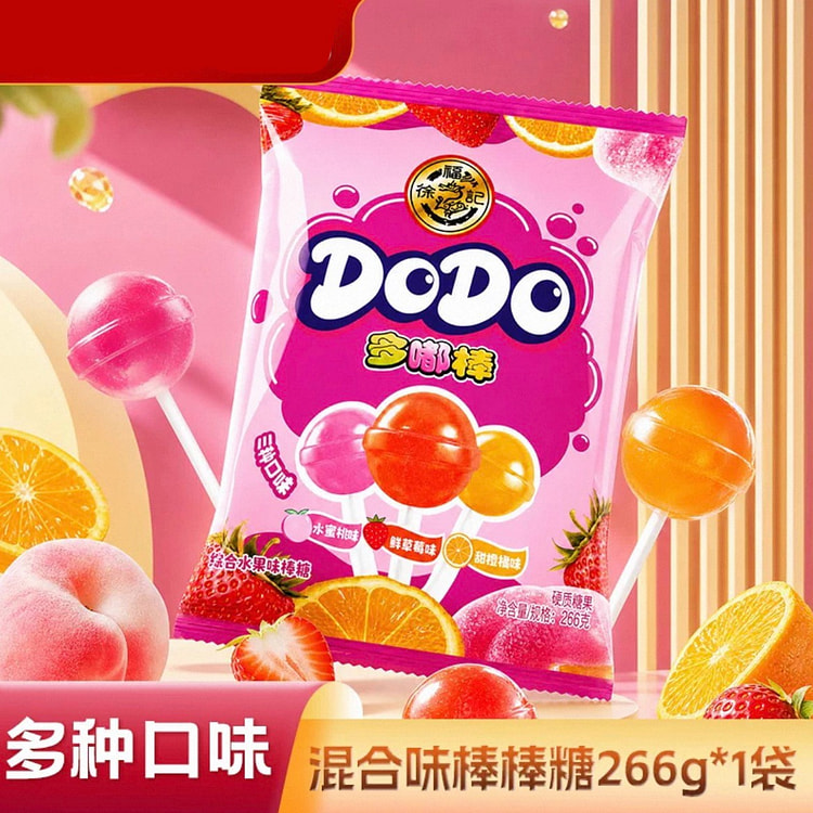 Xu Fu Ji Mixed Flavor Lollipops 266g 266 g