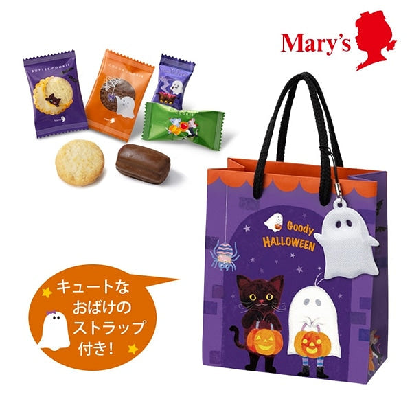 Mary Chocolate Halloween Bag with Reflective 6pcs 1 each