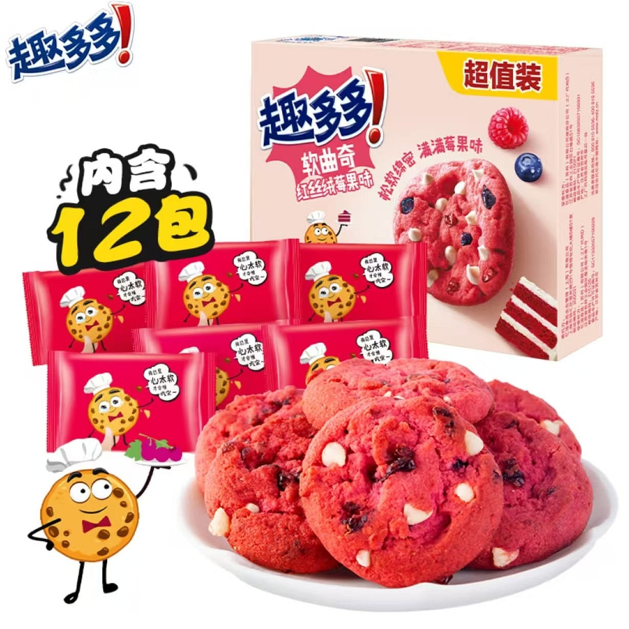 Quduo Soft cookies Red Velvet Berry Flavor 320g*1 320 g
