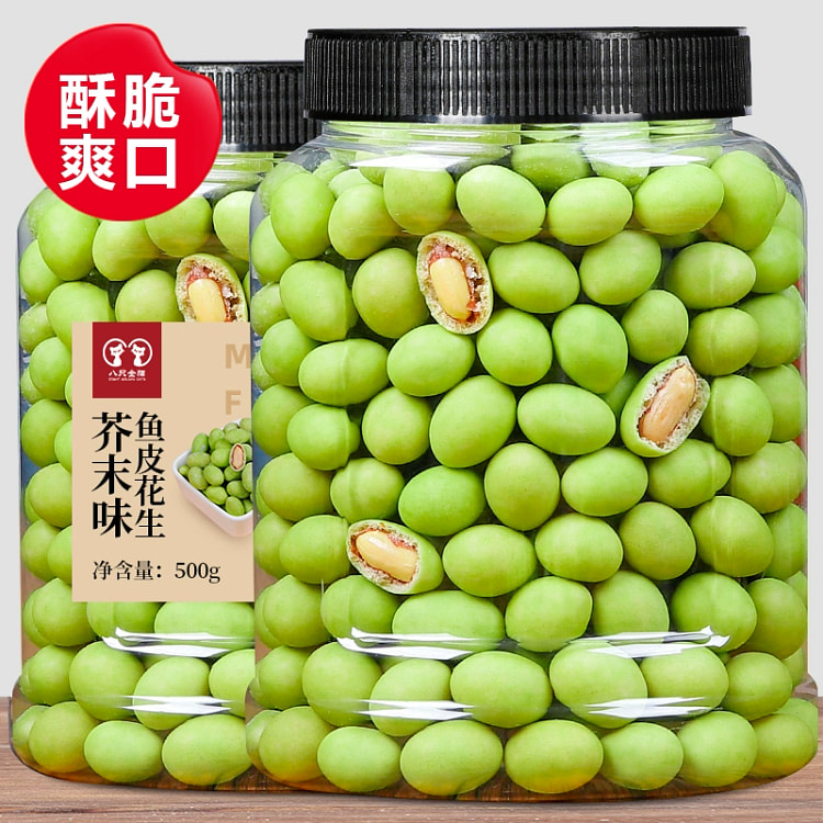 八只金猫芥末味鱼皮花生仁1罐*500g小吃下酒菜