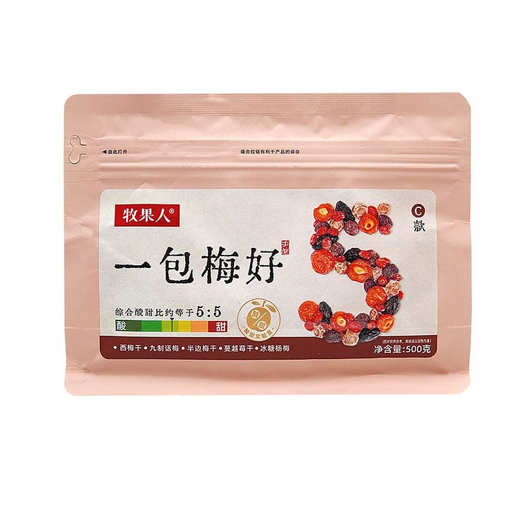 牧果人一包梅好混合蜜饯