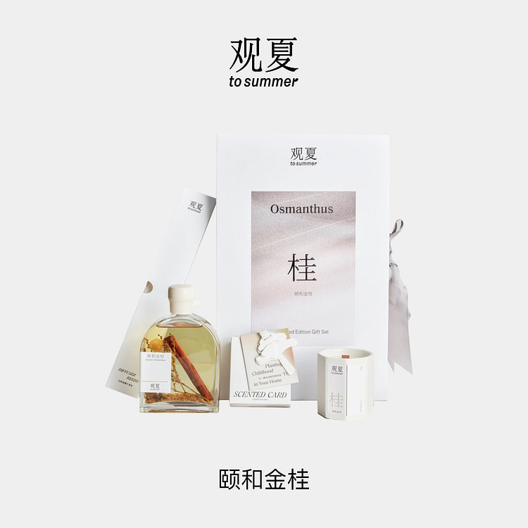 To Summer | Aroma Gift Box, Osmanthus 1 each