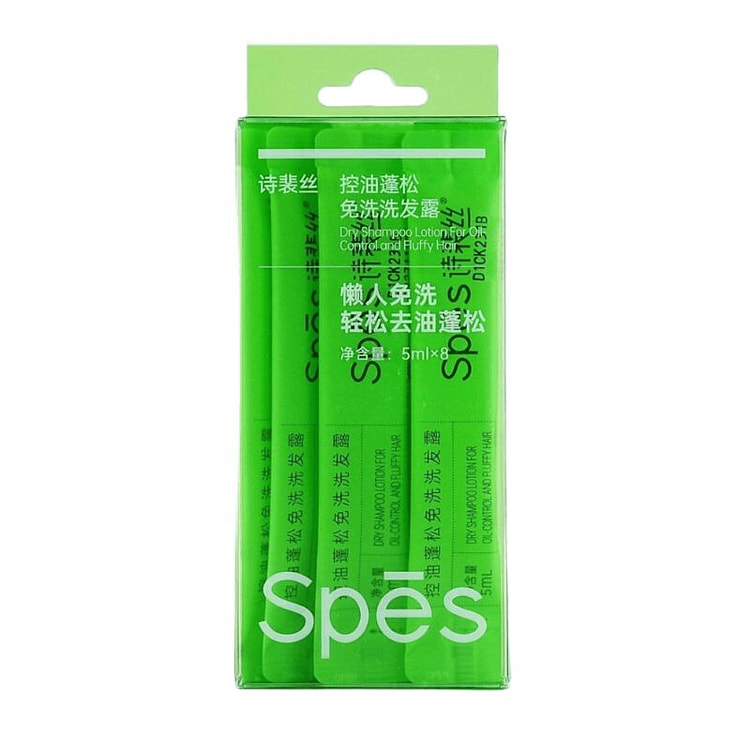 SPES诗裴丝控油蓬松免洗洗发水便携旅行 8条/盒