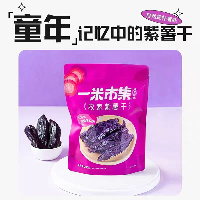 Farm dried purple potato 200g*1 bag 200 g