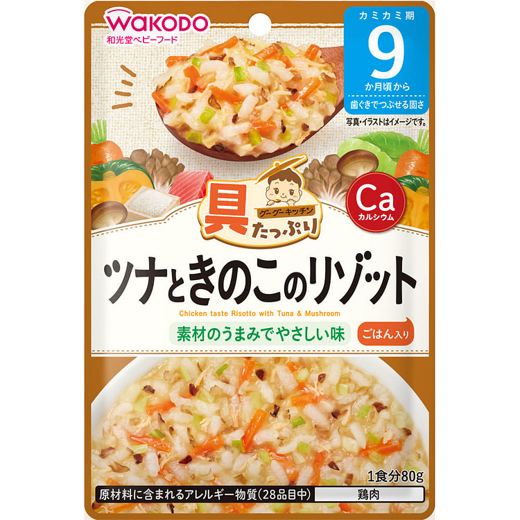 Wakodo Chin Tuna and Mushroom Risotto 80g