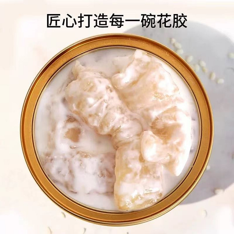 【艾尚燕】鲜炖鱼胶 白花胶厚椰糯米花胶138g/碗
