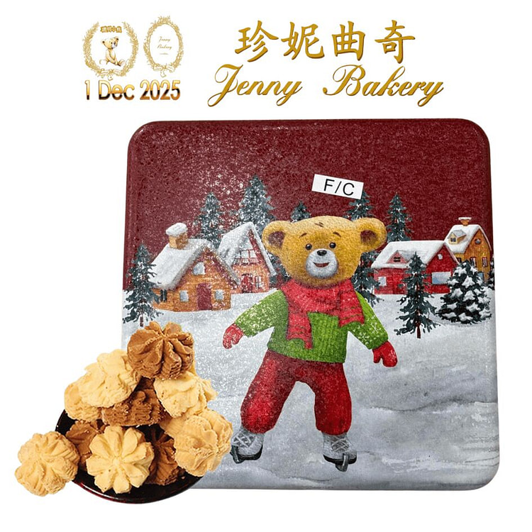 Jenny Bakery Premium Butter+Chocolate Cookies 220 g