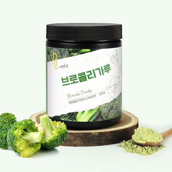 Broccoli Powder 200 g