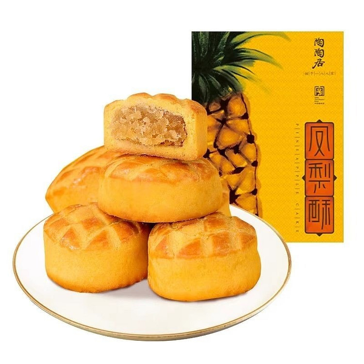 陶陶居广州酒家凤梨酥广式特产手工糕点休闲小吃