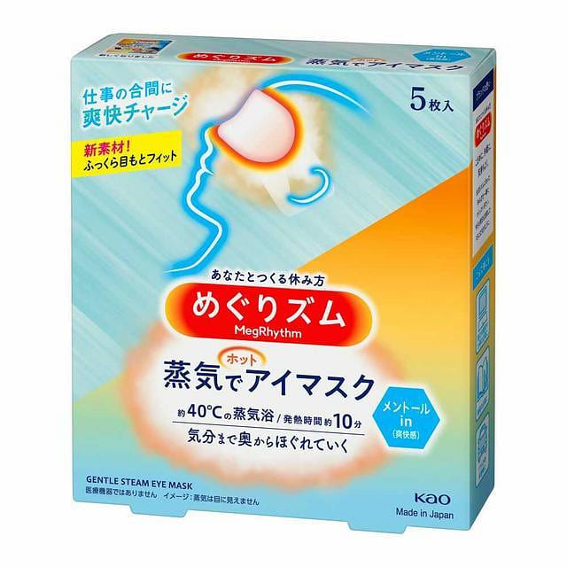 Kao Megurizm Menthol 1 box