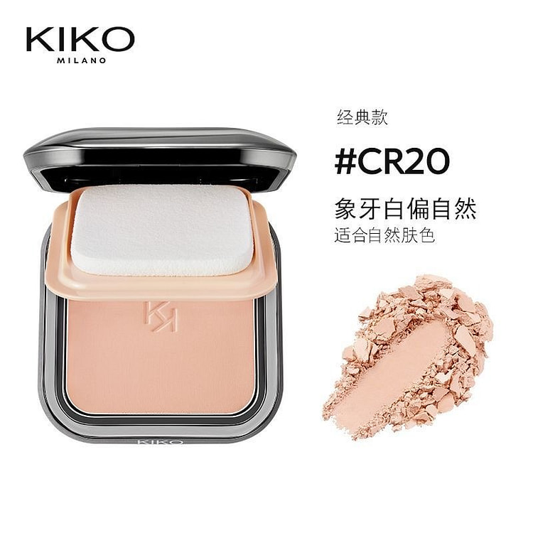 KIKO防晒粉饼 干湿两用 #CR20象牙白偏自然 12 克