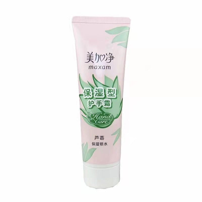 Maxam Aloe Hand Cream 75 グラム