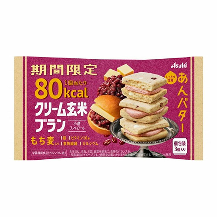 朝日 低卡奶油夹心玄米麦麸饼干（红豆沙黄油味）3个