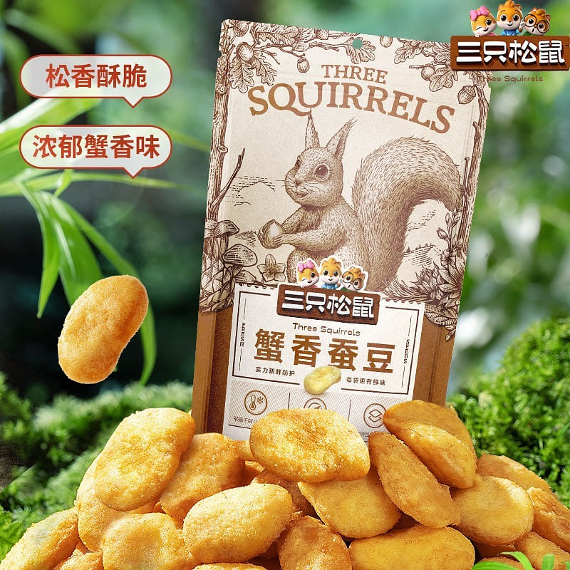 crab fragrant broad bean casual snack food Fried snack broad bean 205 g
