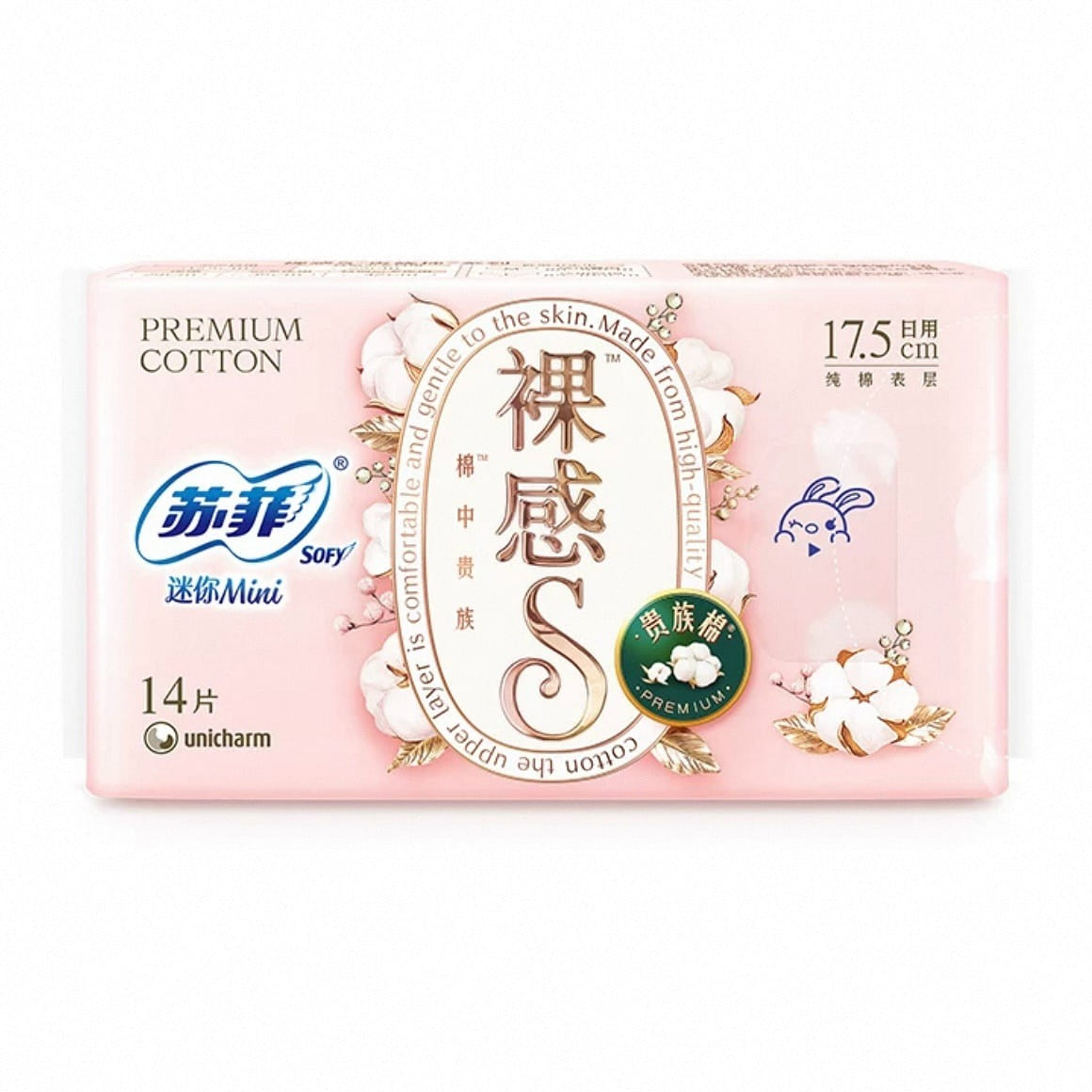 Sofy S Noble Cotton Mini Sanitary Pads 17.5cm 14pc 1 each
