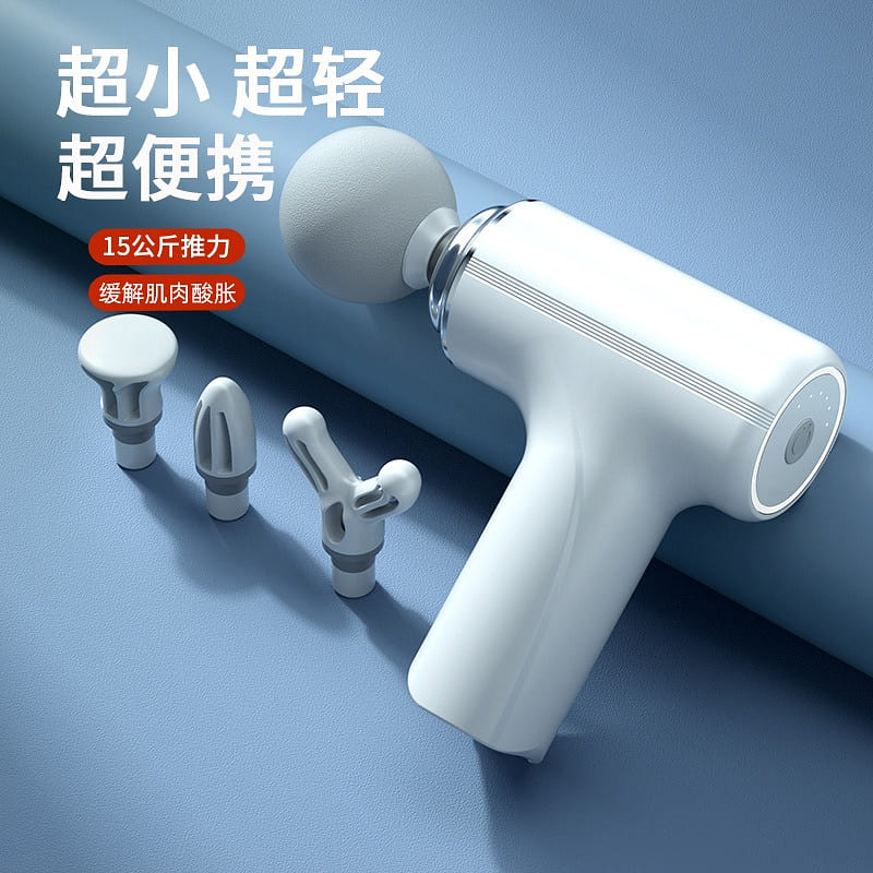 Mini Fascia Gun Portable Muscle Relaxation for Ms 1 bunch