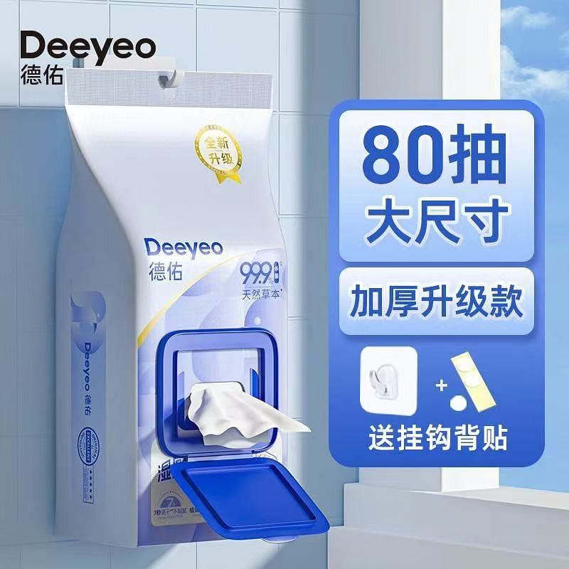 Deyou hanging household wipes 80 smoke 1 pack